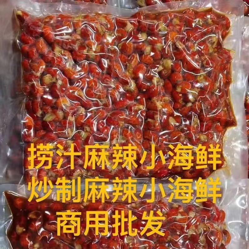 鱿味王小海鲜工厂批发