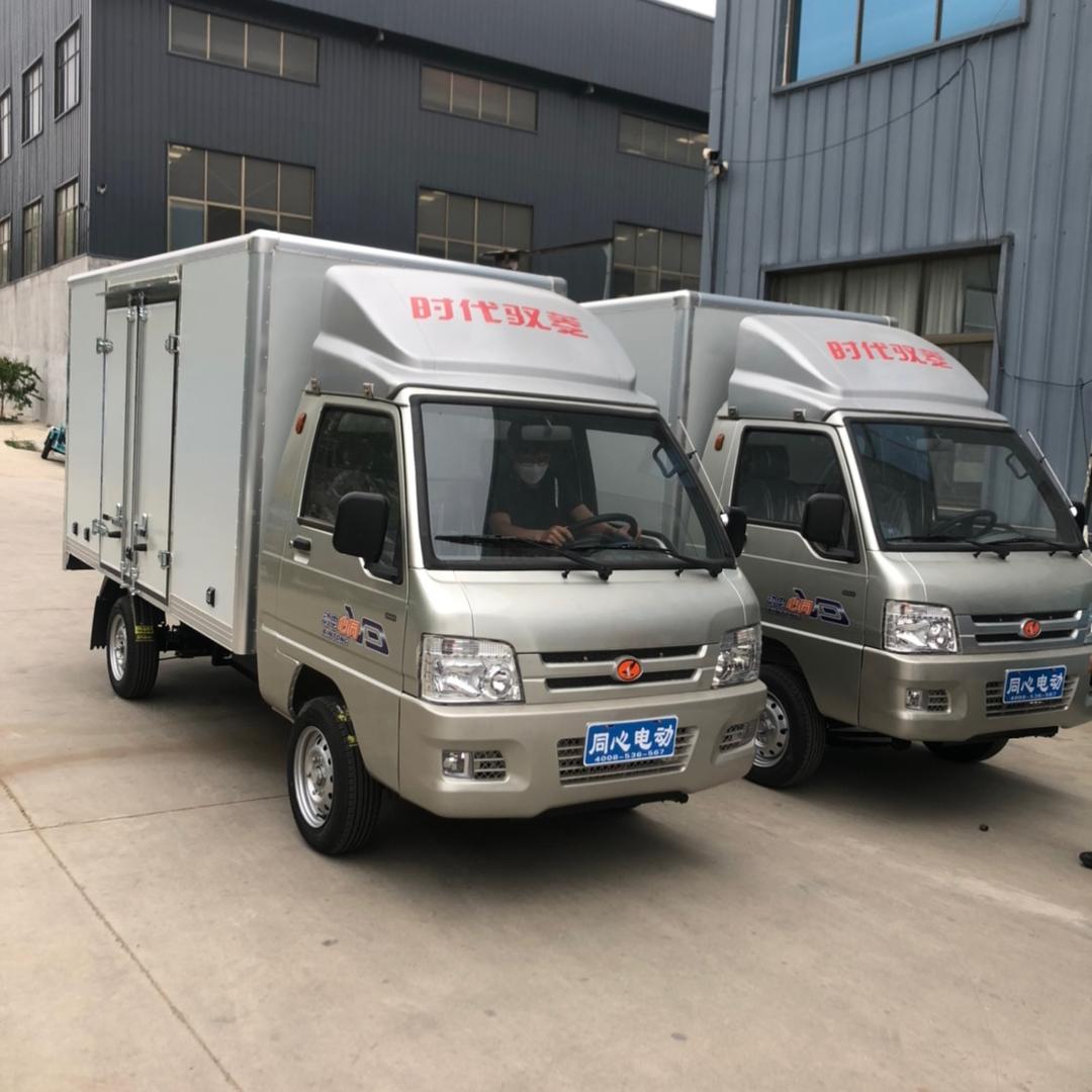 同心电动车