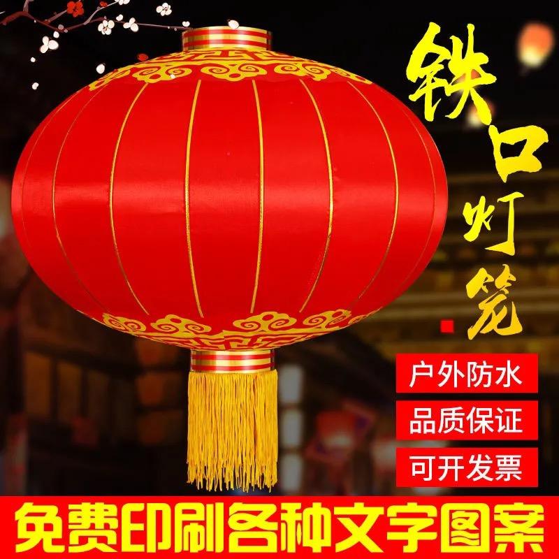 灯笼厂家批发灯笼