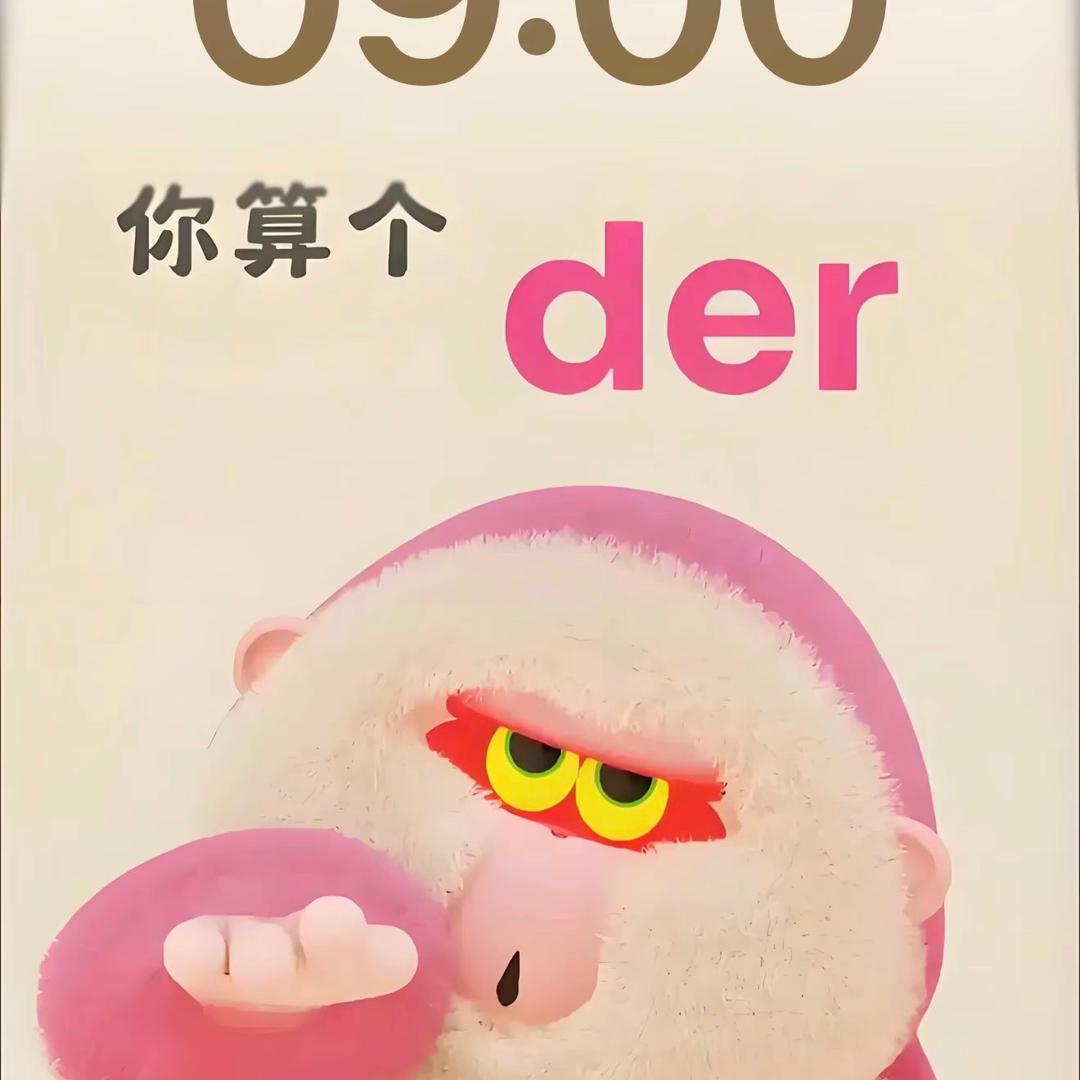 爱吃爱玩爱生活的小蕾