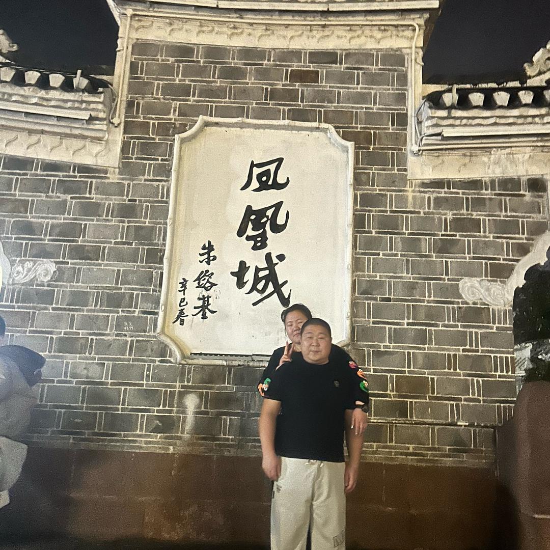 艺工阁