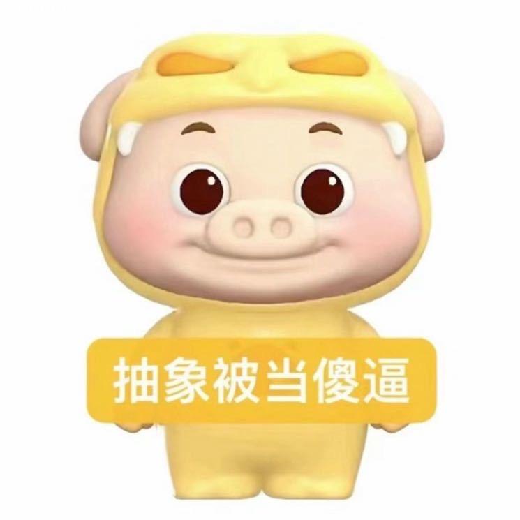 枫
