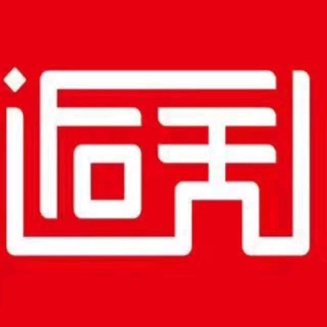 佛山新中式家具源头生产厂家（逅天）