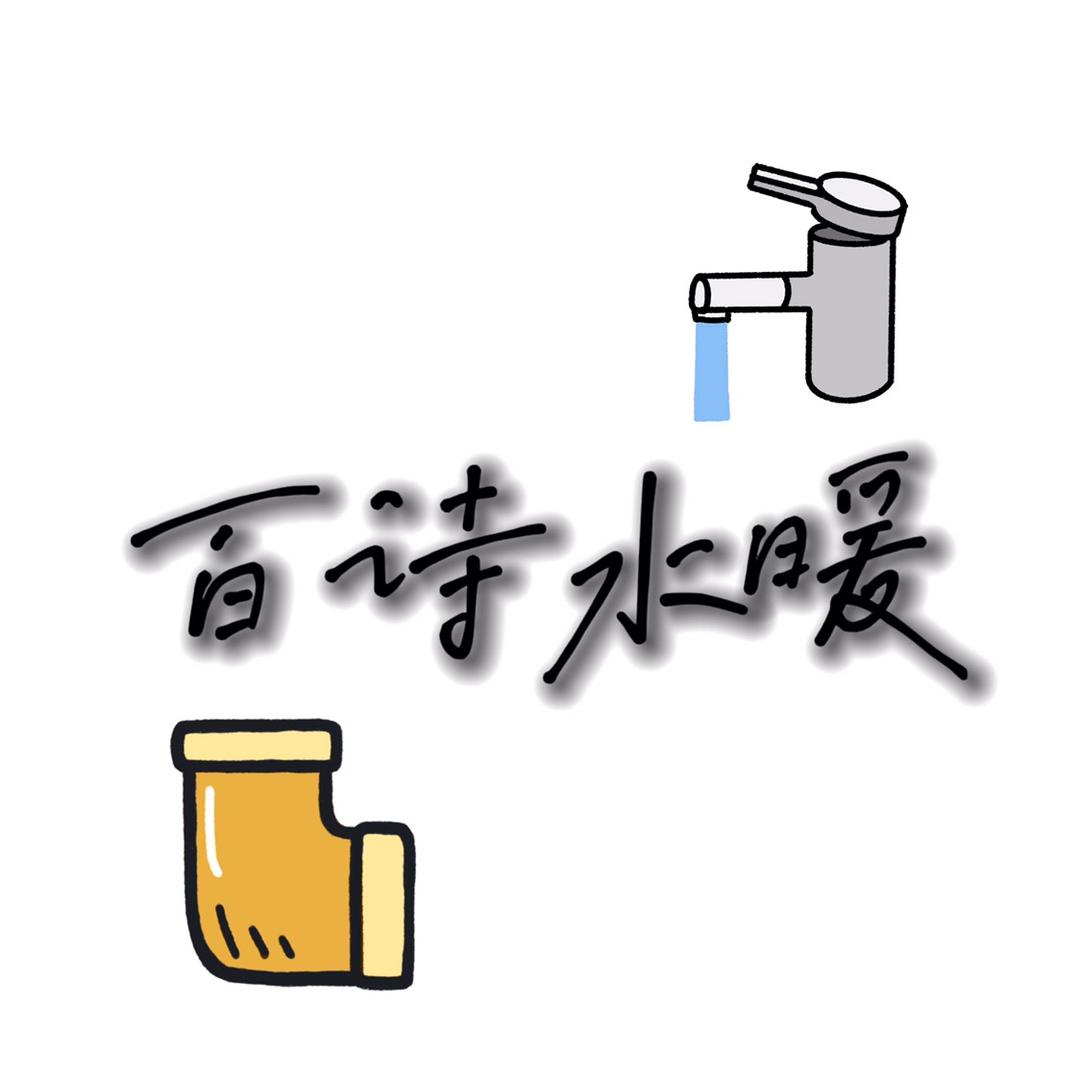 济南皇宅漏水检测维修精准测漏