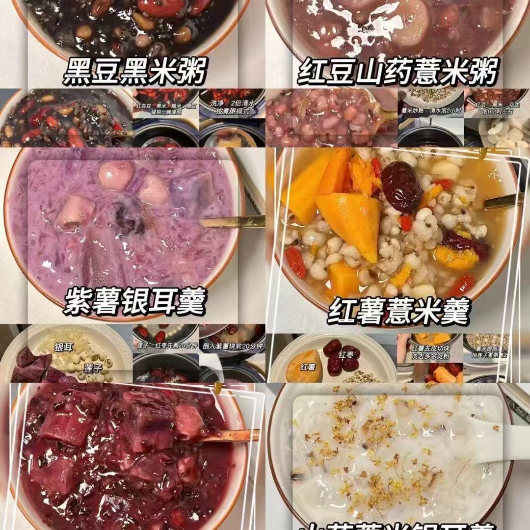 彭记粥铺