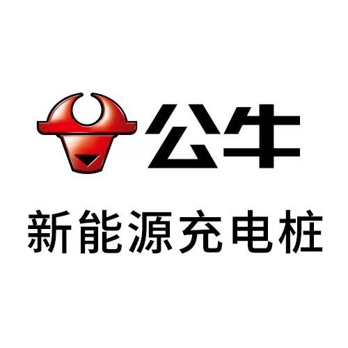 公牛BULL新能源充电桩