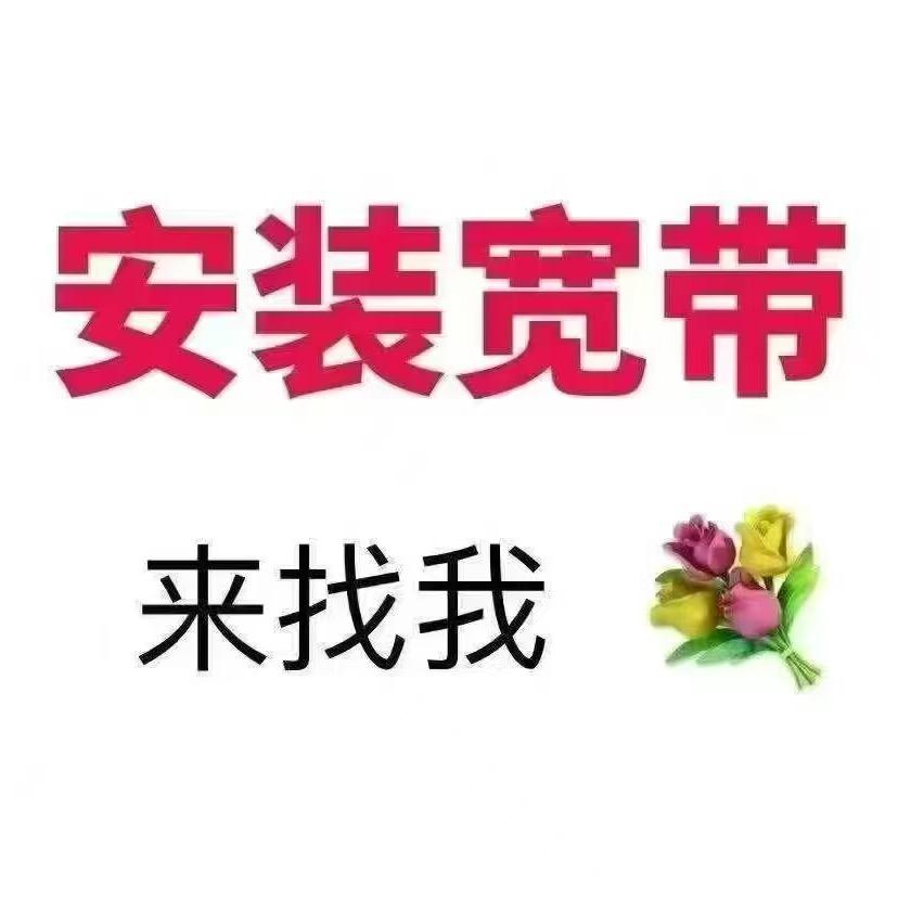 周口移动五一路店