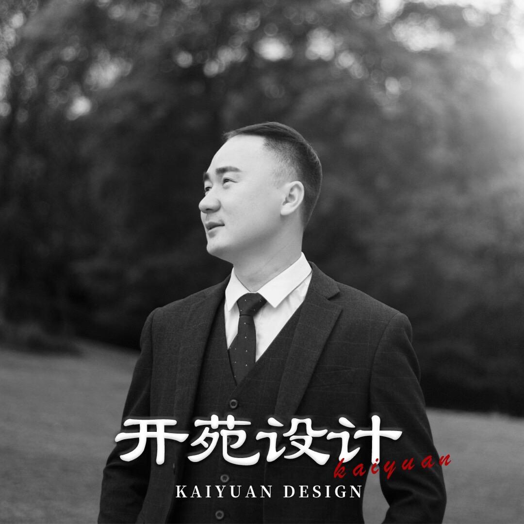 开苑设计筑造少华