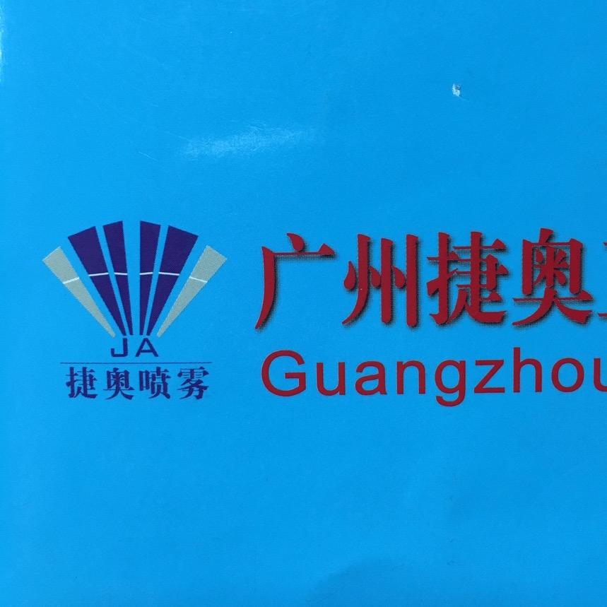 粤捷奥燃油喷嘴