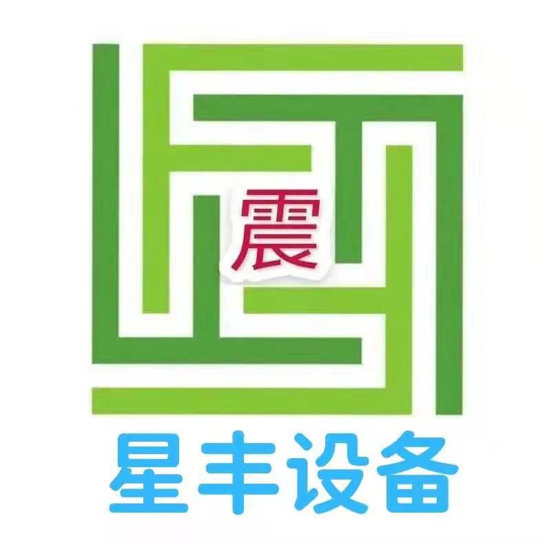 星丰物资回收