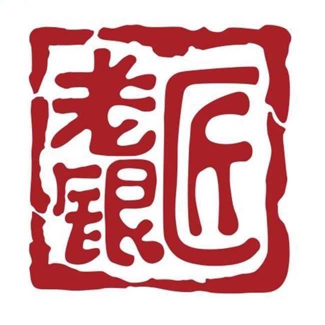浙江临平乔司夜市37门店老银匠