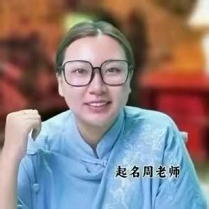 归云先生【收徒】