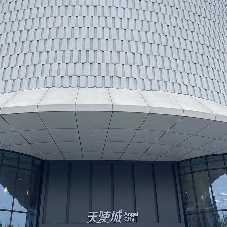 东哥茶叶（天使城总店)