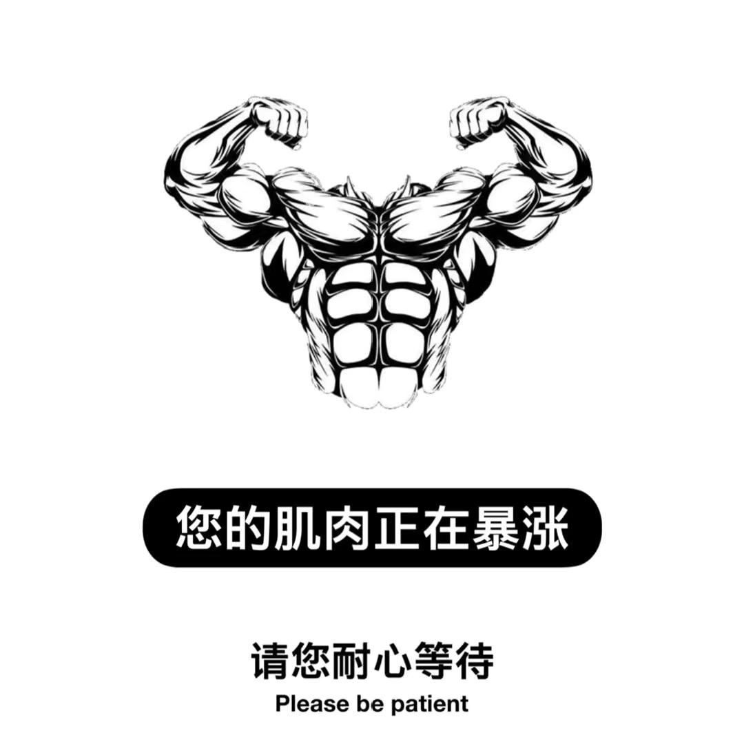 白羊座