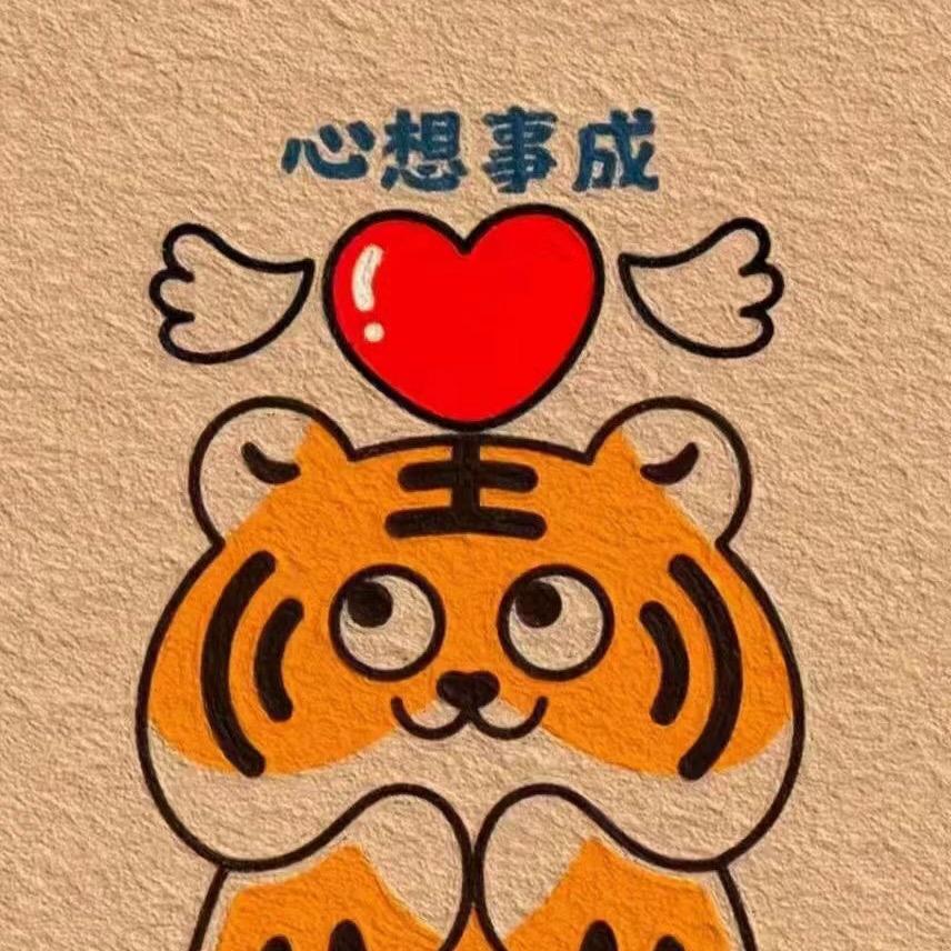 大婷子