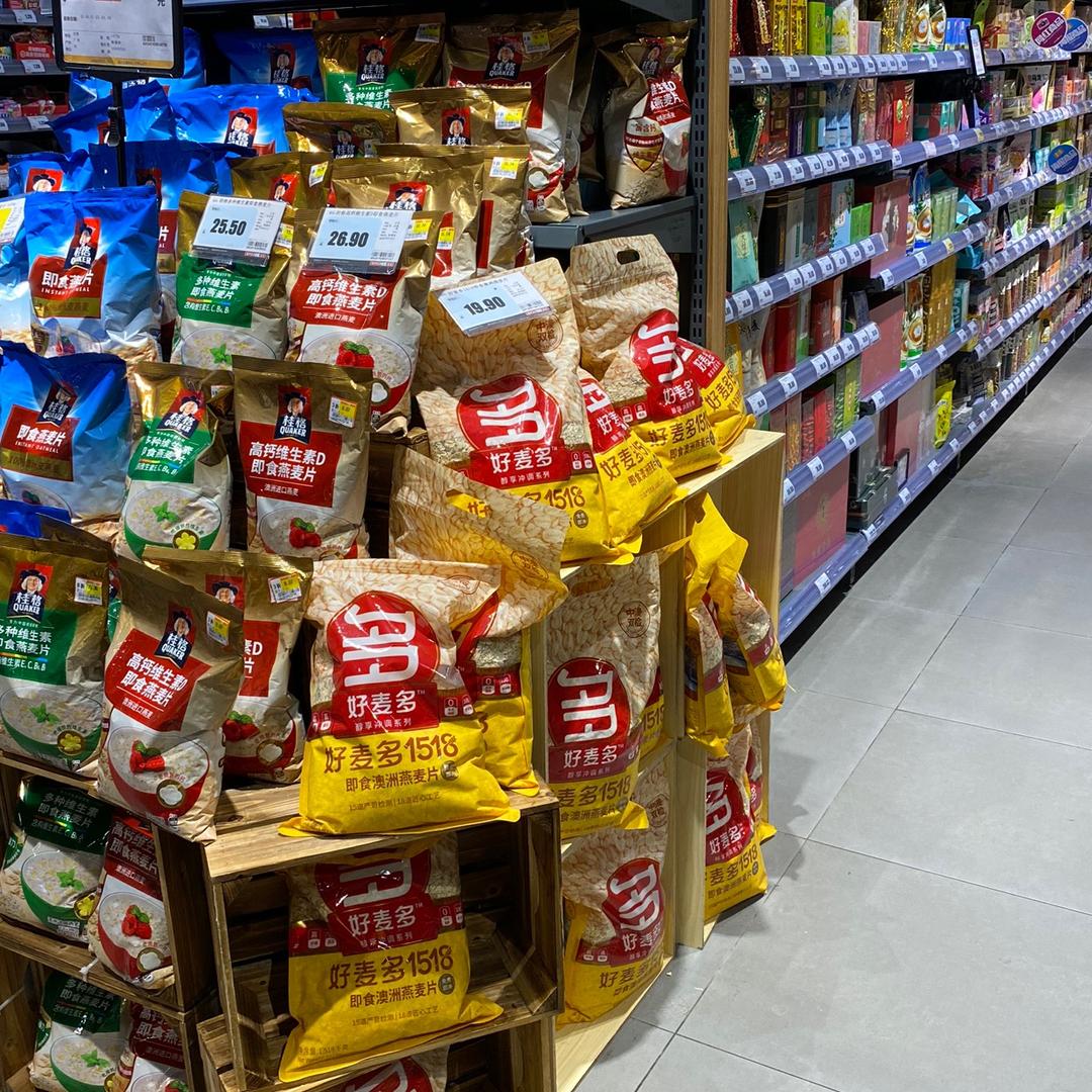 东莞市石碣阳阳百货店