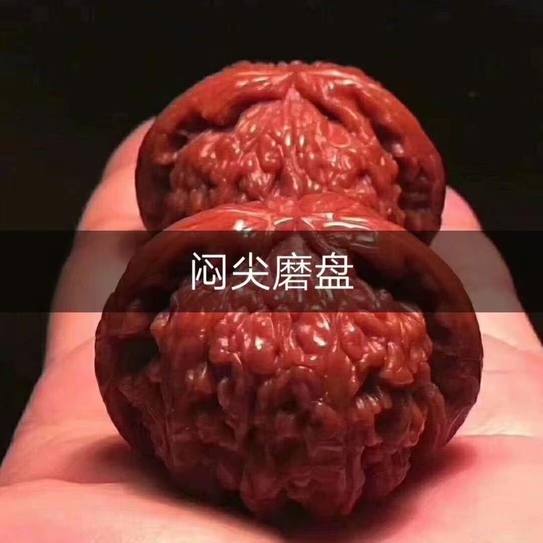 核魅娘1