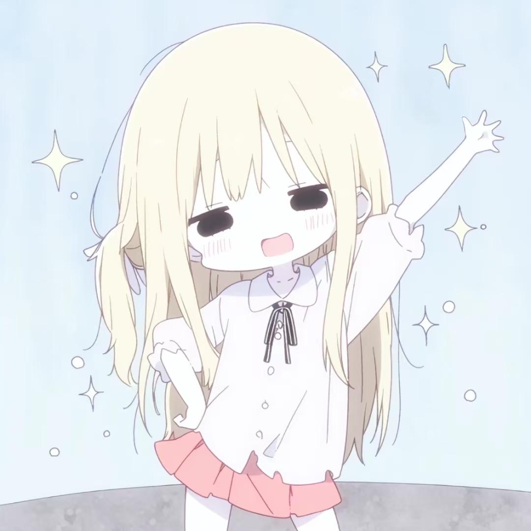 阿瑶💕
