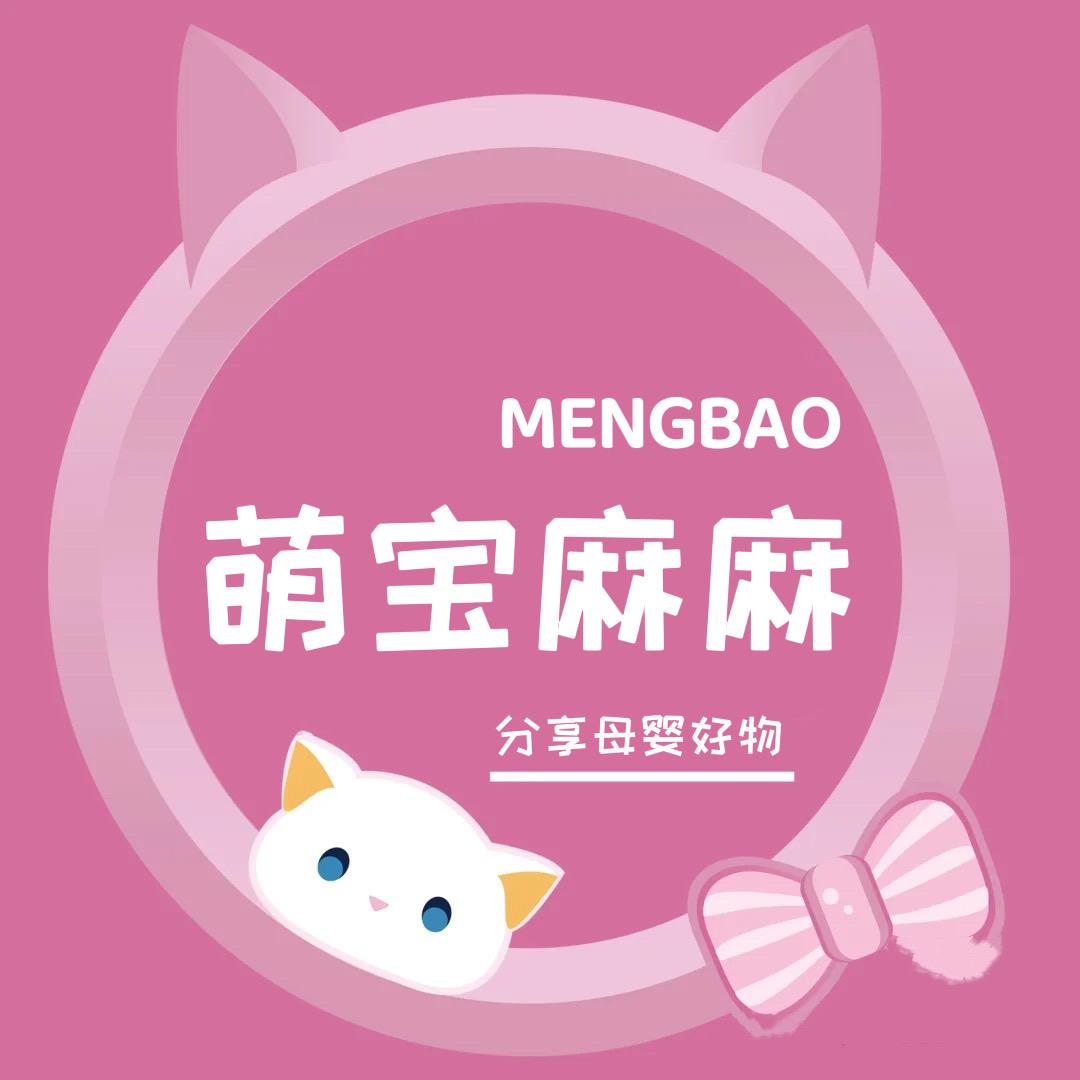 萌宝麻麻