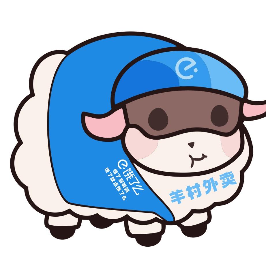 羊村外卖大舞台