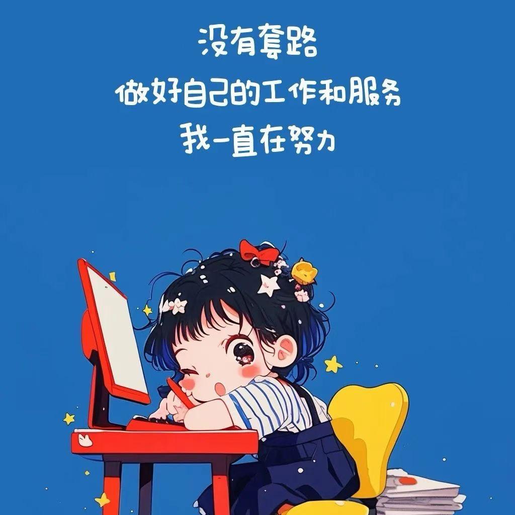 北方的小🐟（咪仔旅居）