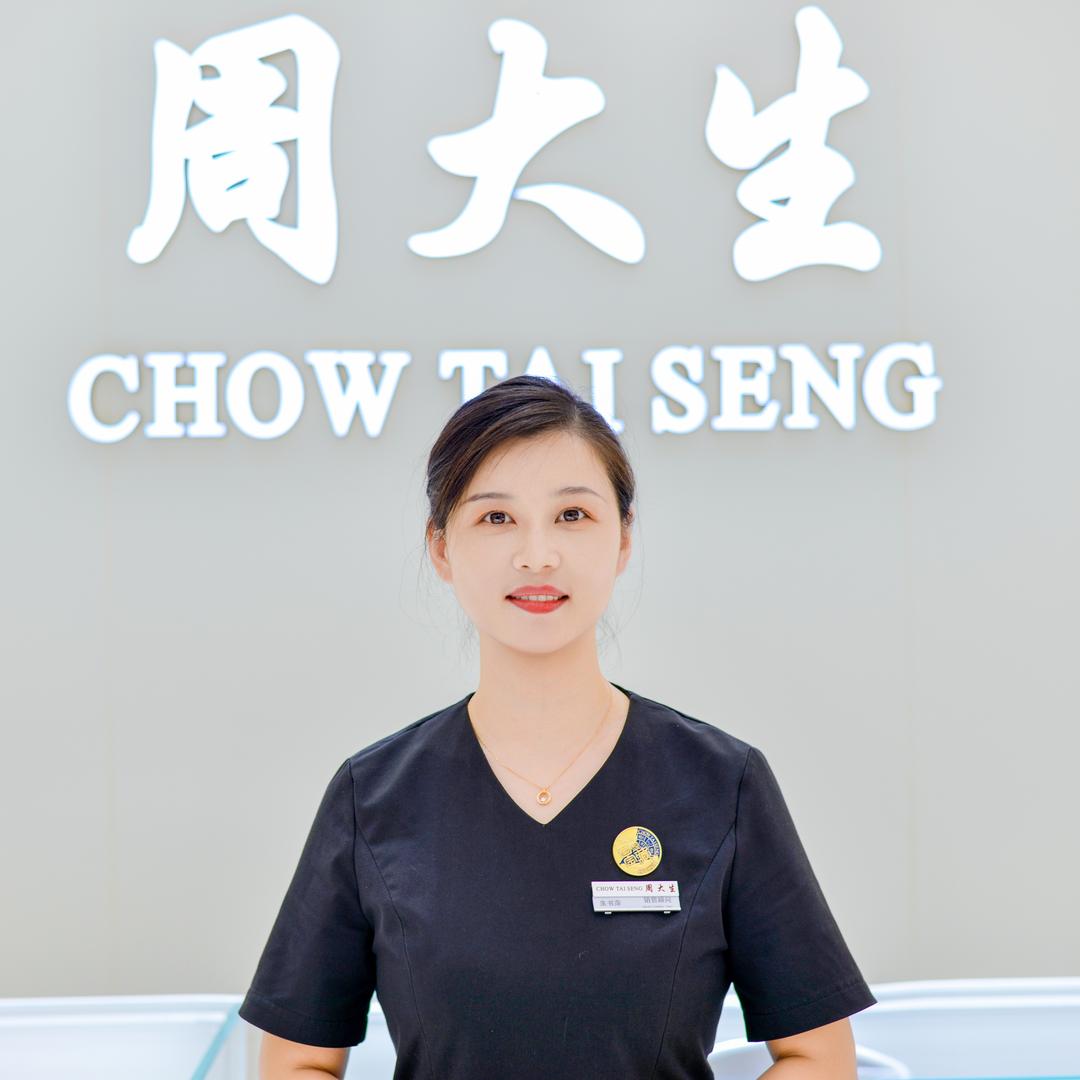 永旺梦乐城周大生朱朱