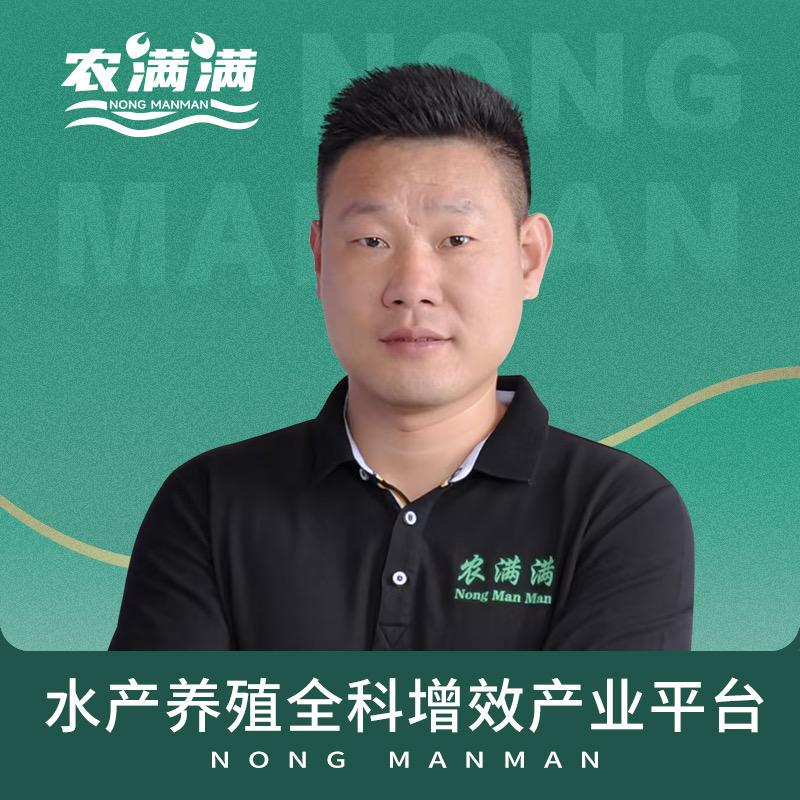 农满满&东东虾谈