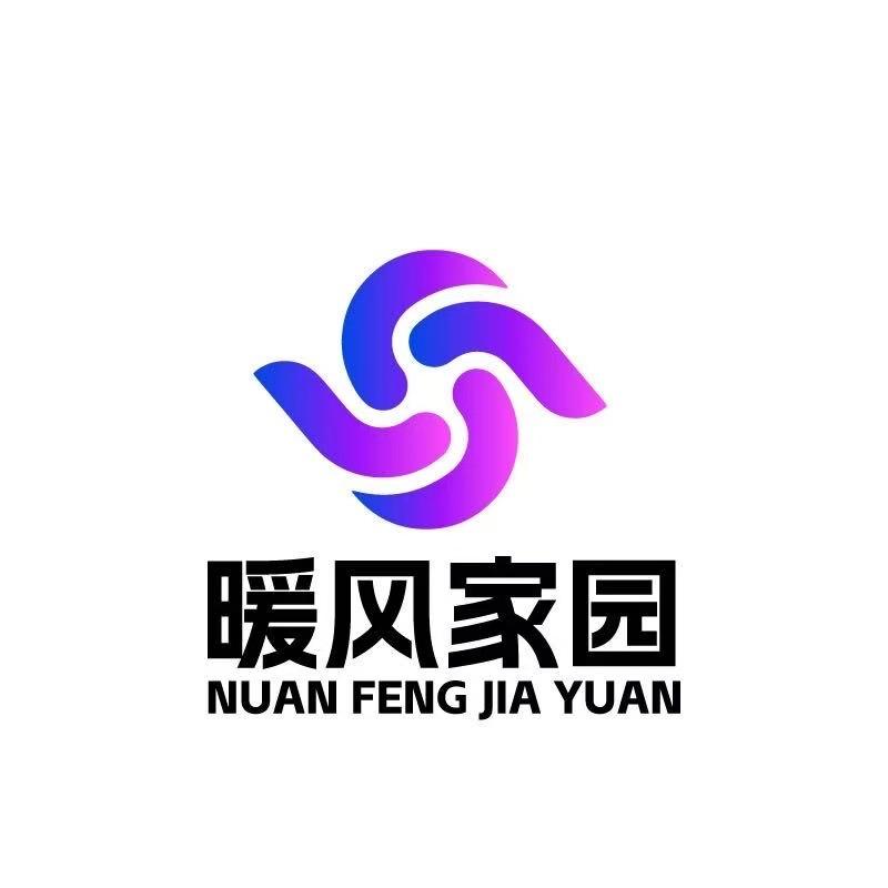 暖风家园服饰生活坊