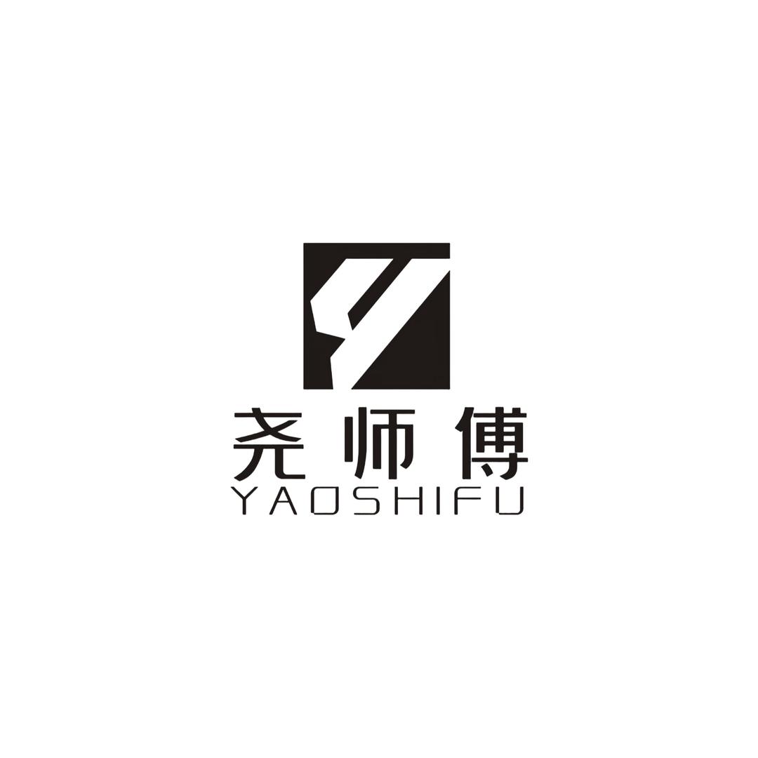 尧师傅精密刀具有限公司