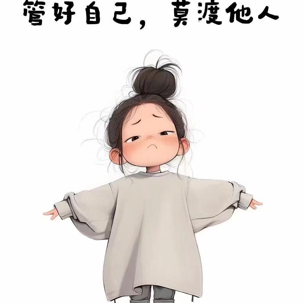 紫苏