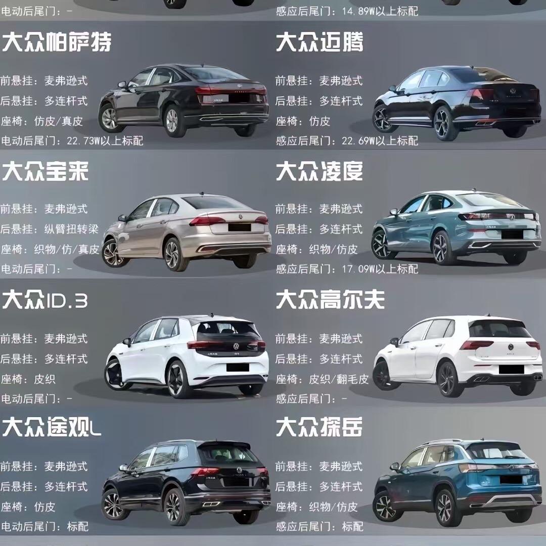 阿琰说新车