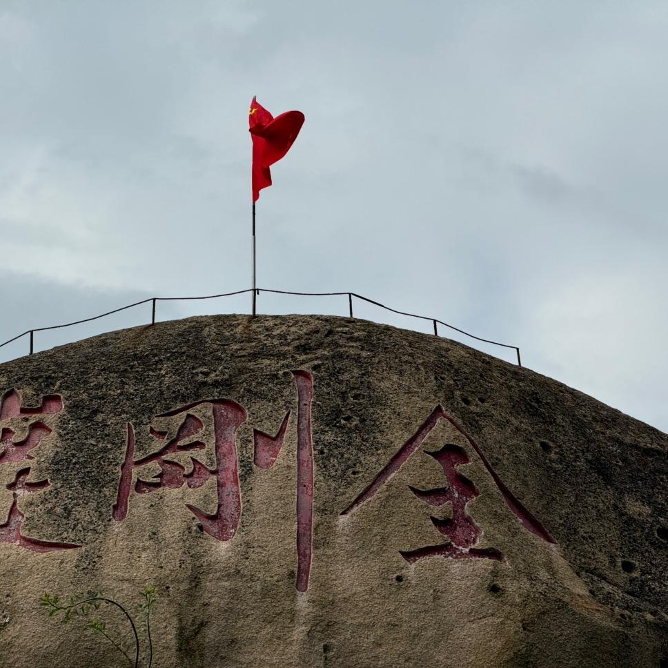 辰辰
