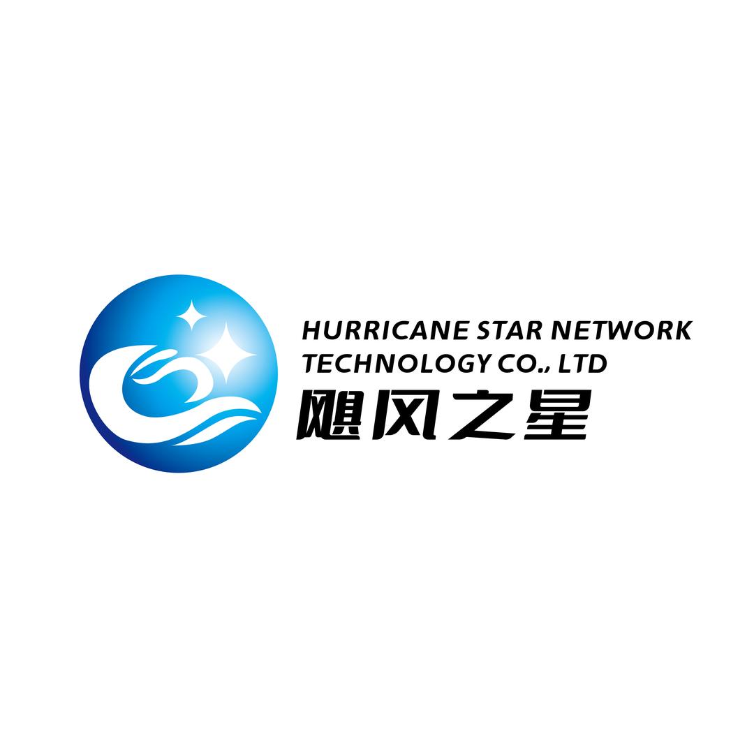飓风之星