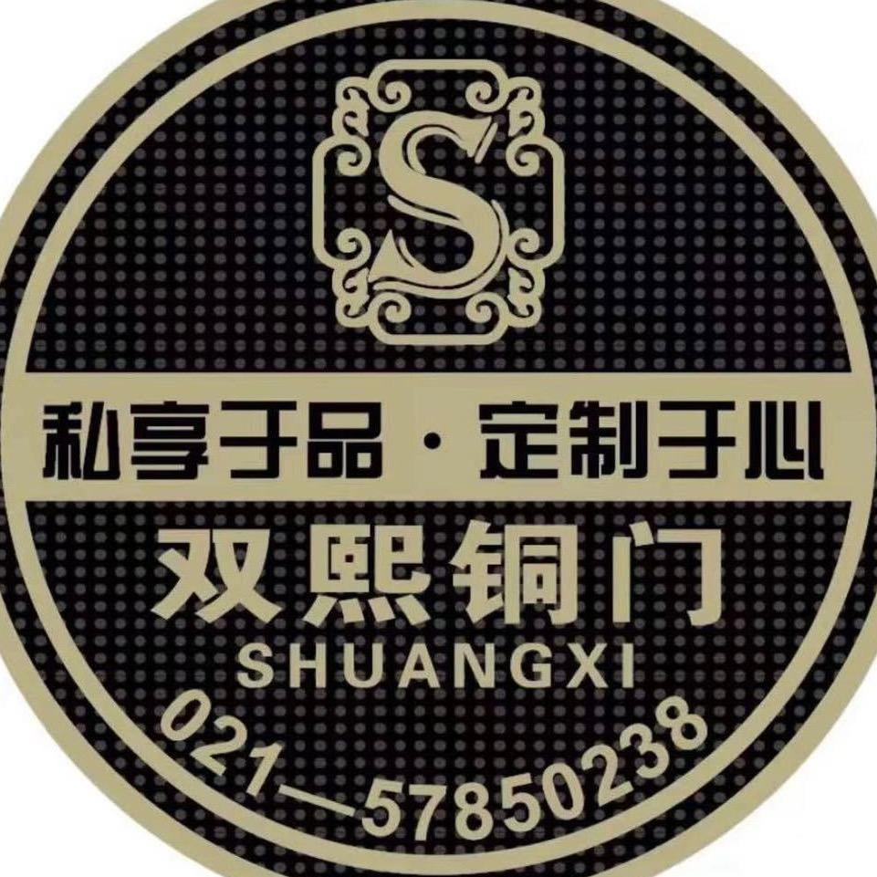上海双熙铜门丹丹