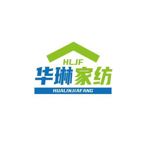 华琳家纺(山东纯棉老粗布)