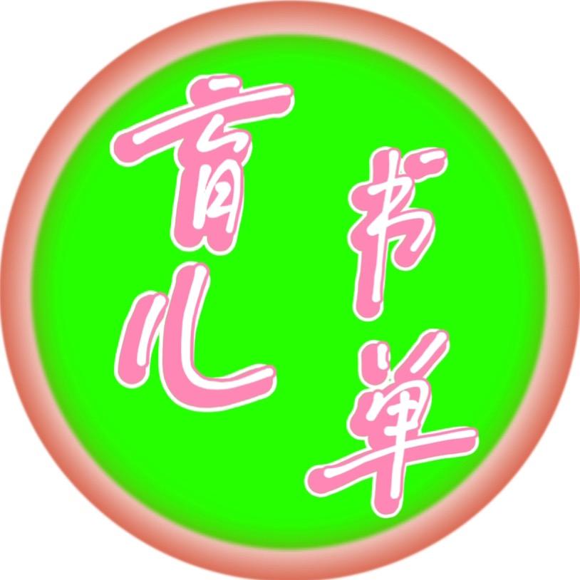 杜沐晟育儿分享