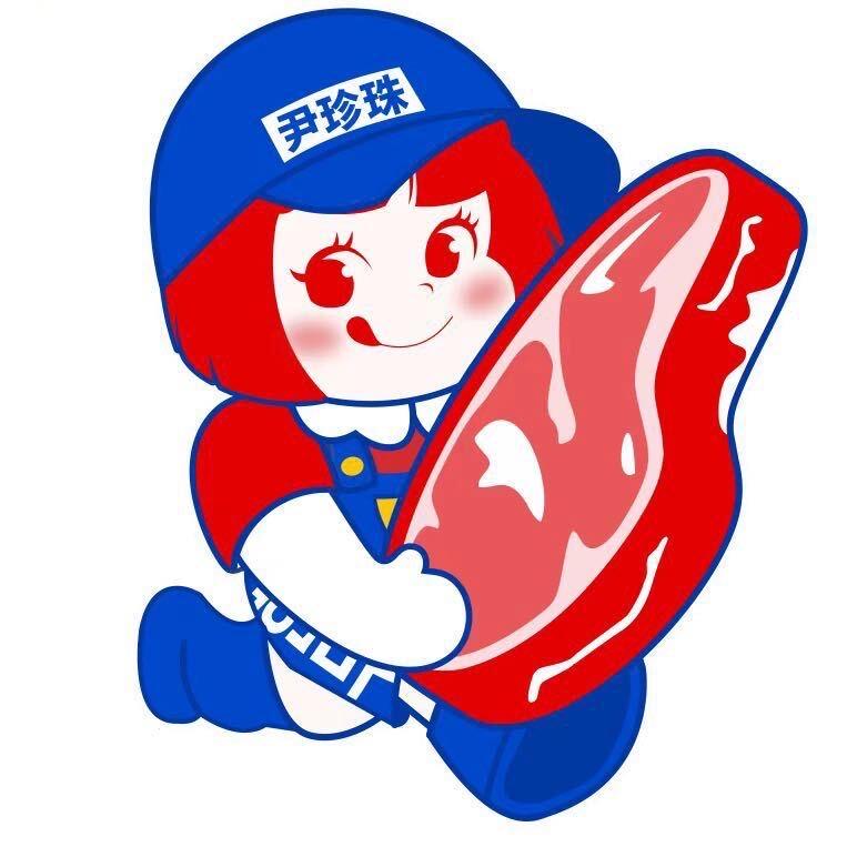 尹珍珠韩式无限烤肉（老商埠）