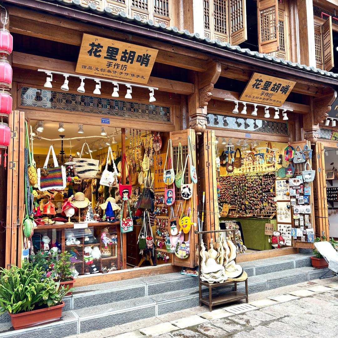 花里胡哨手作坊