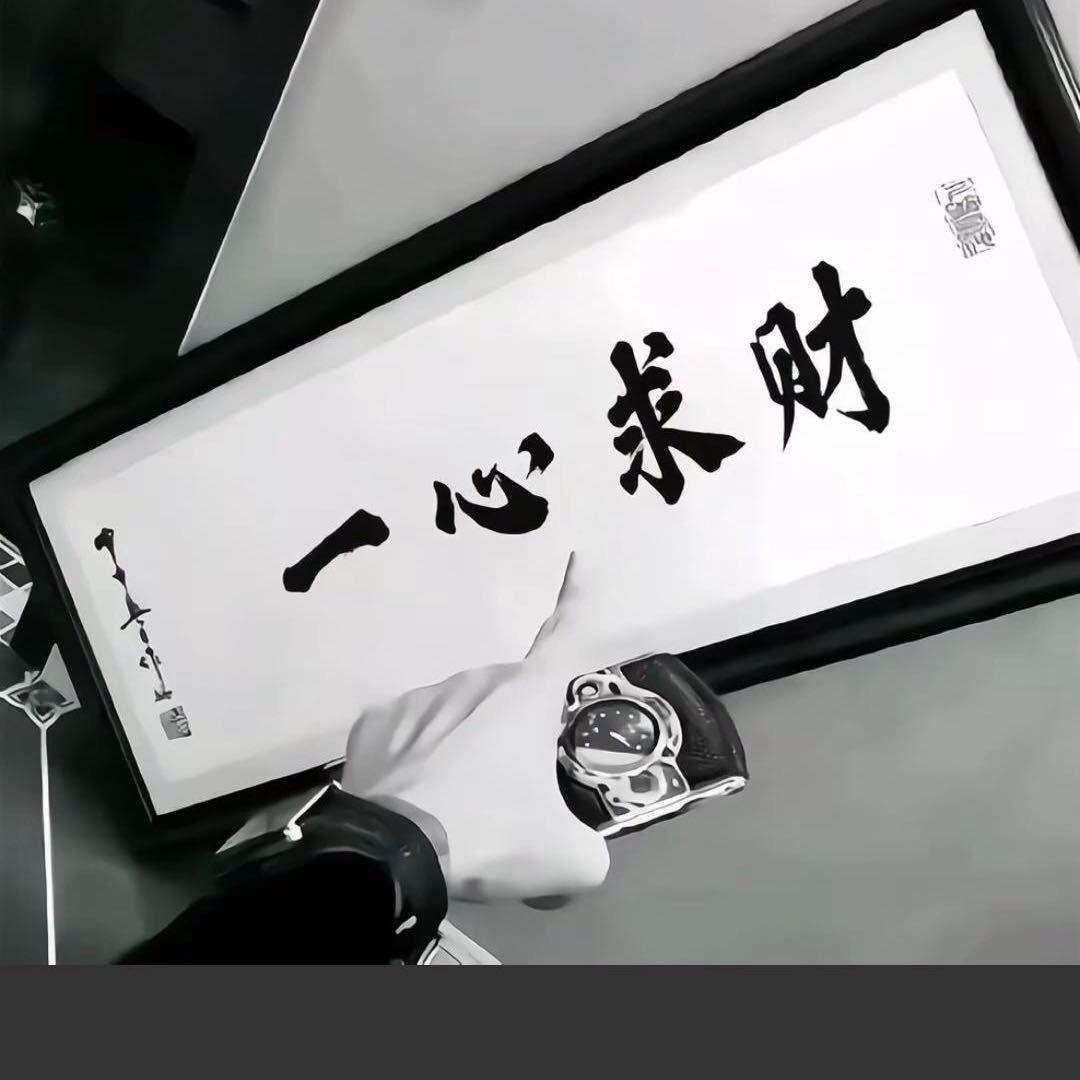 把🙈头当⚽️踢