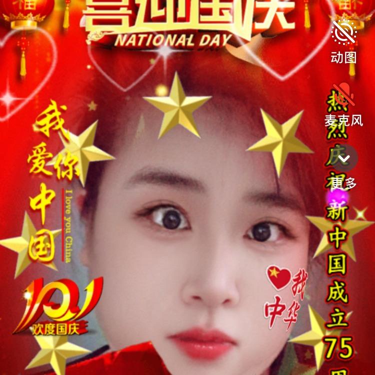 福姐