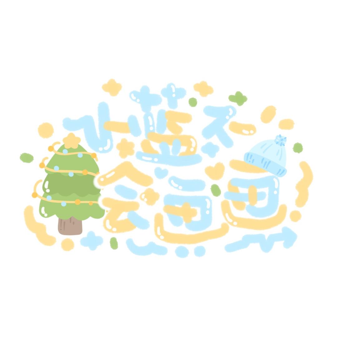 小蓝不会画画