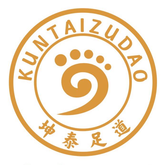坤泰足道（宜阳店）