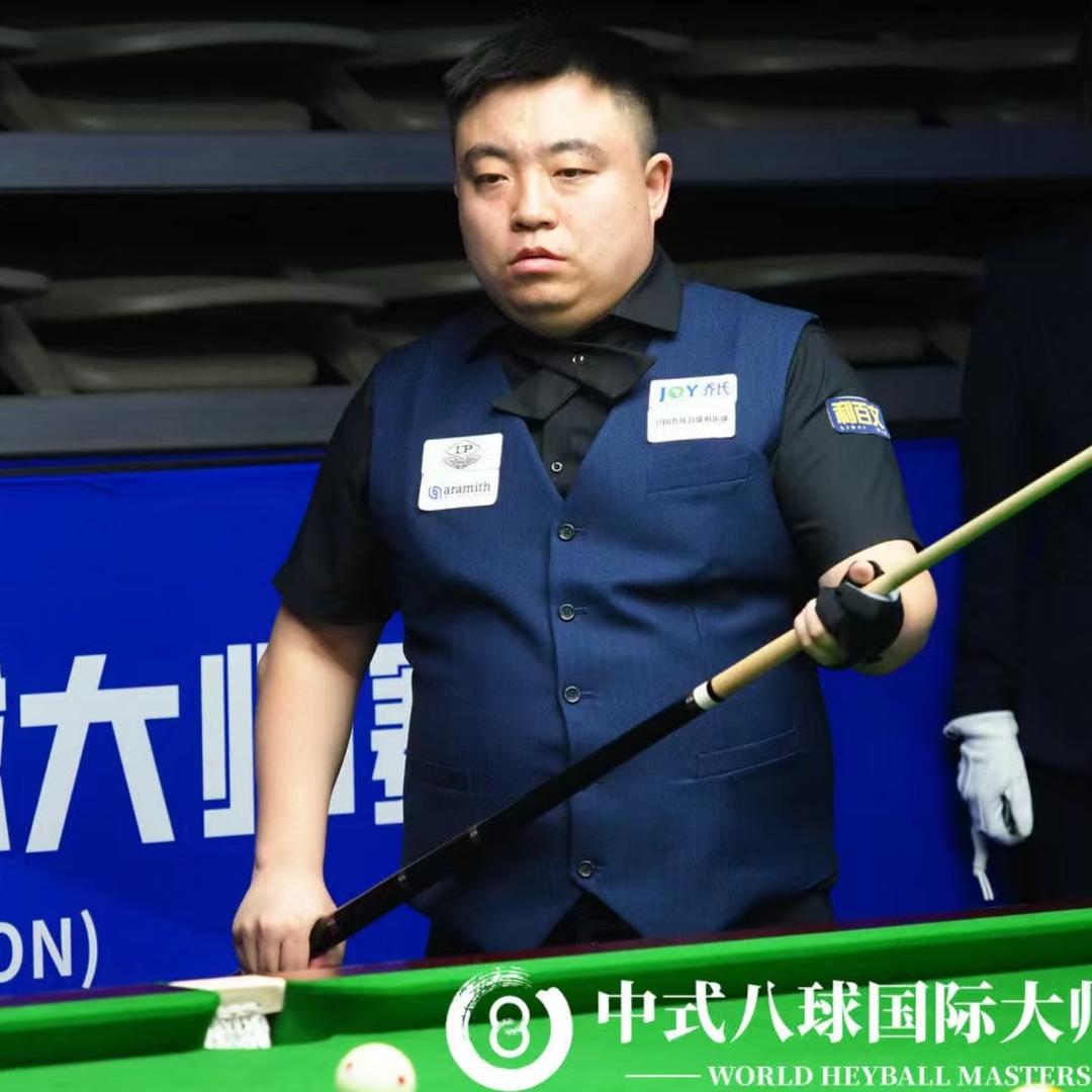 徐赵宁🎱沈阳赛佰利台球器材