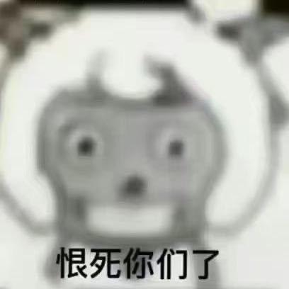 烦滚草