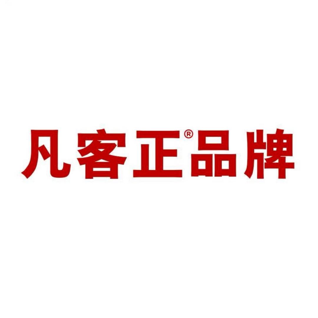 凡客正服饰品牌店
