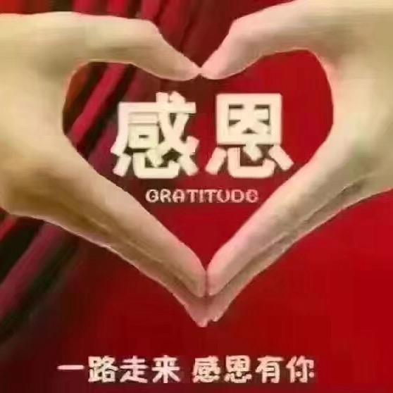 八妹