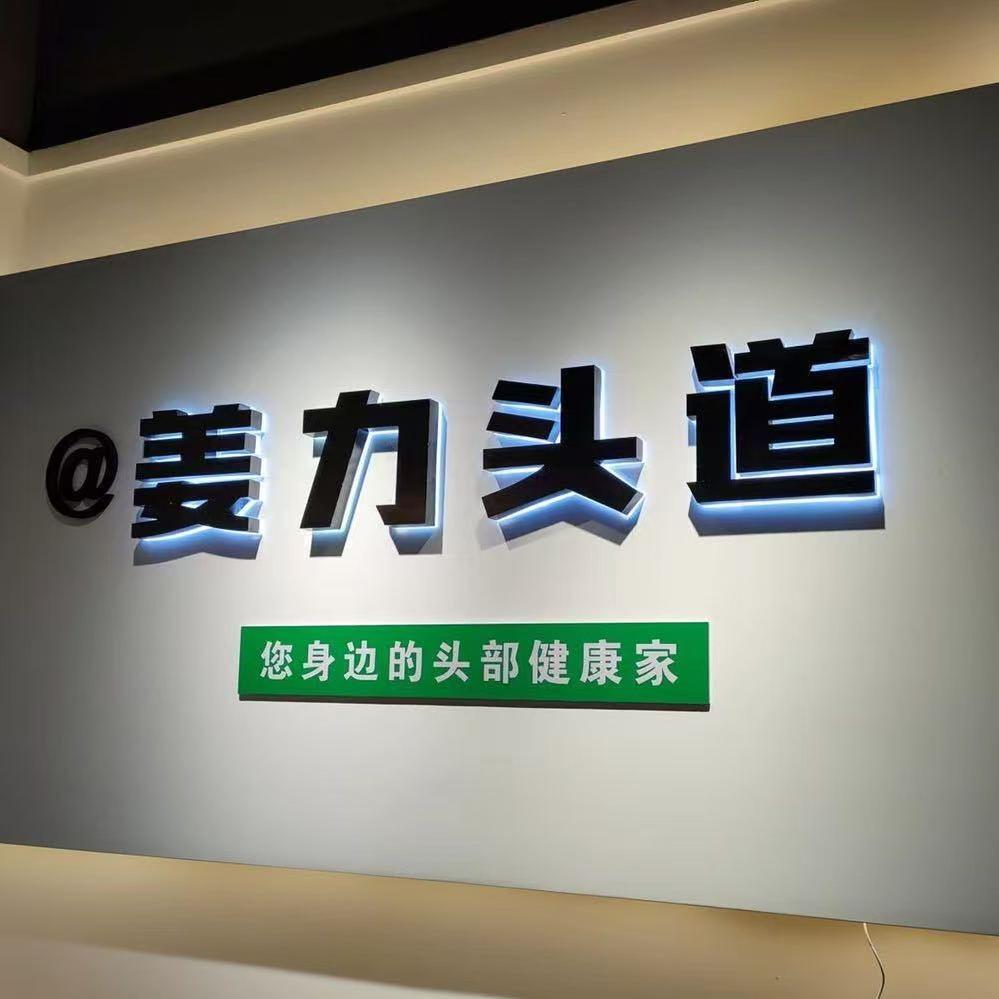 姜力头道-商务公馆NO.02226