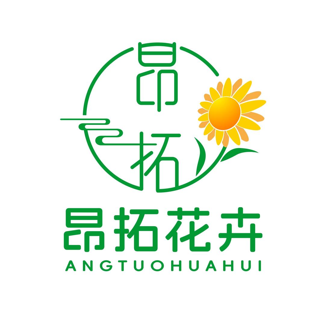 昂拓花卉&向日葵🌻批发