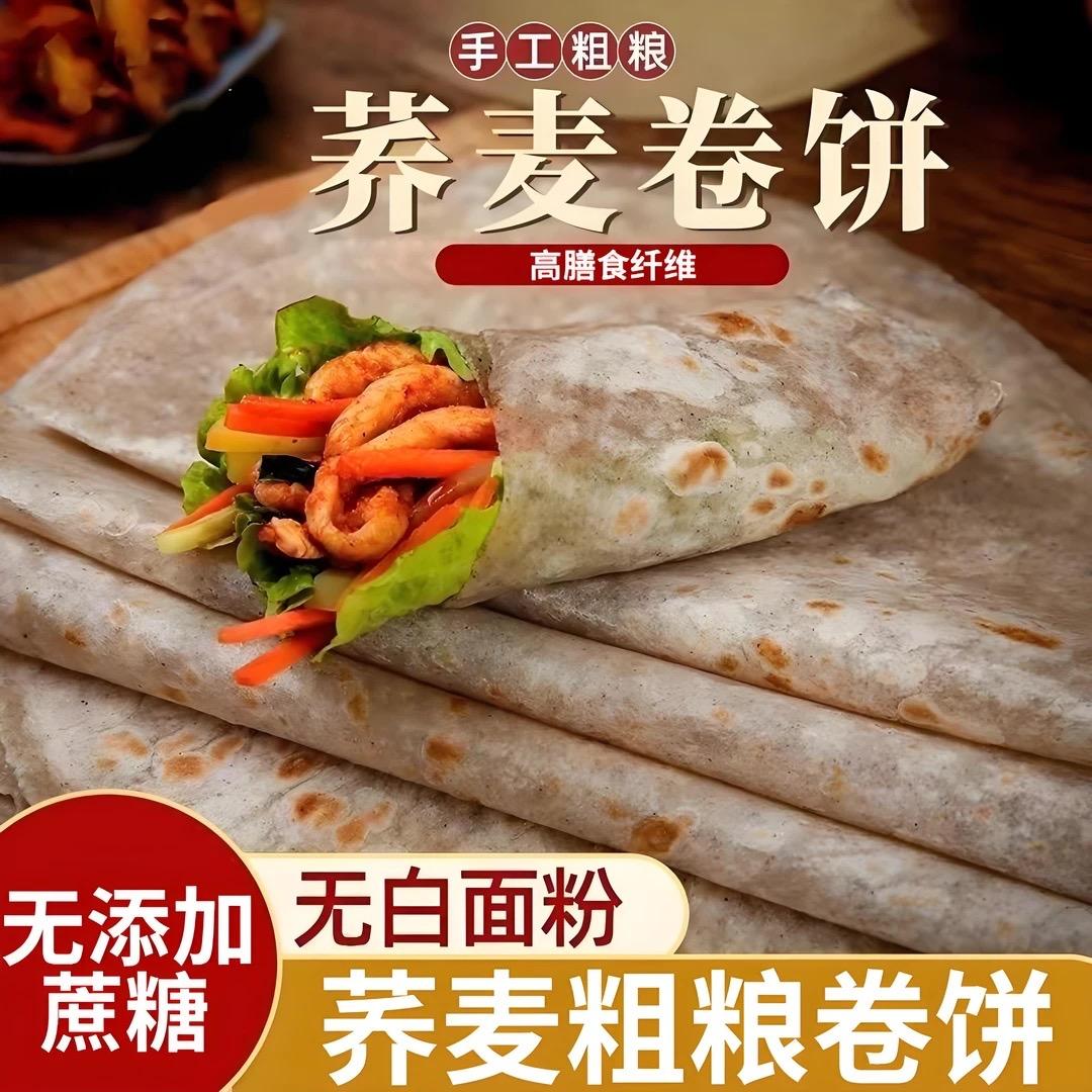 庆鑫食品店