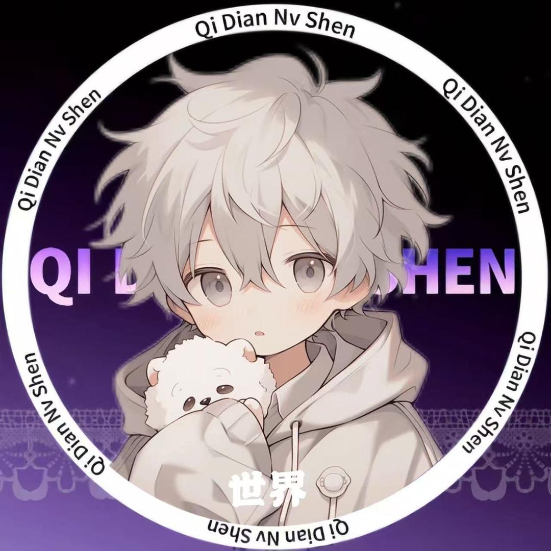 世界